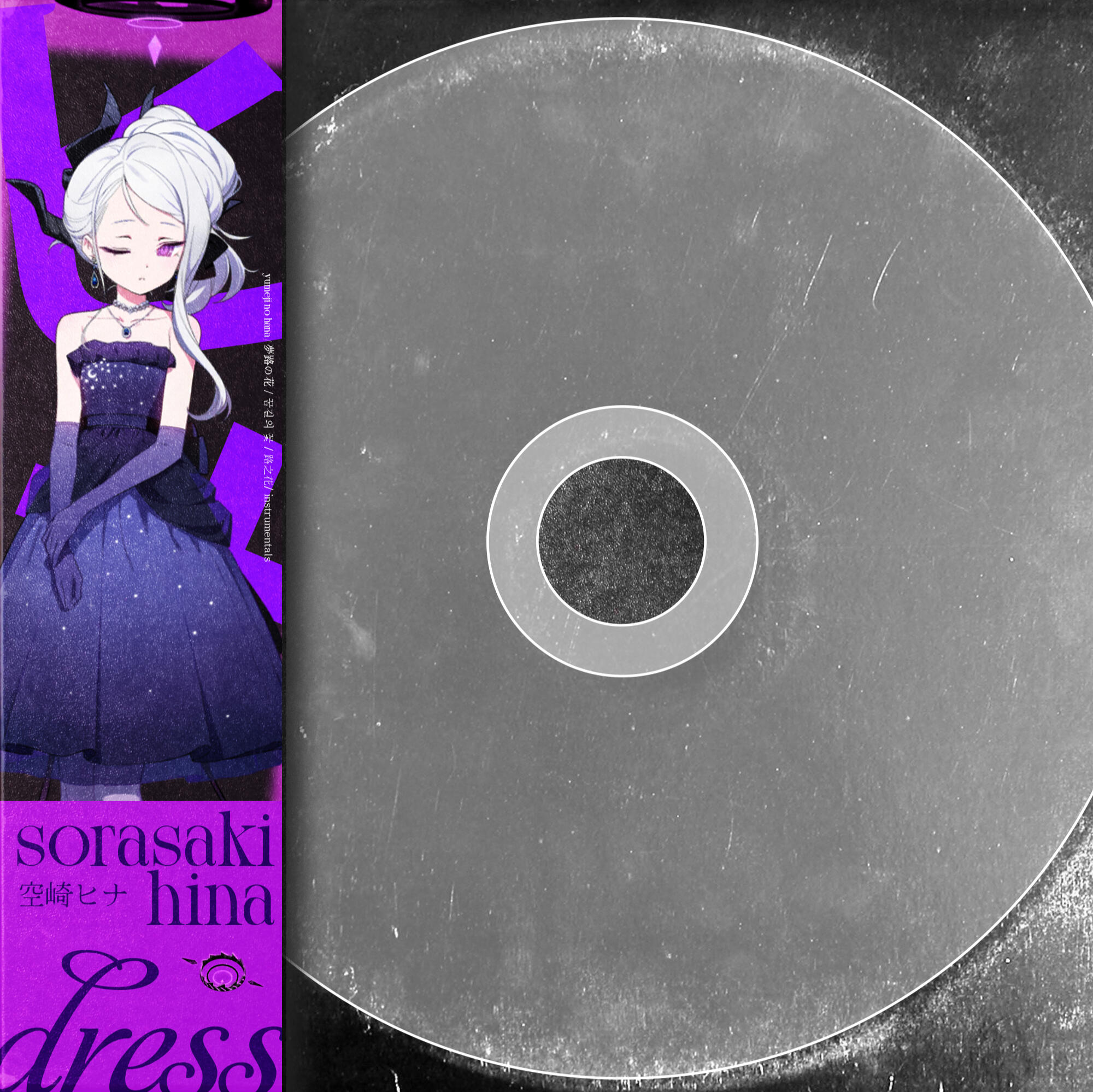 hina disc